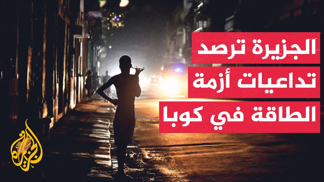 ������� ���� ������� ���� ������ ��� ���� ��������
 - نشر قبل 11 دقيقة
