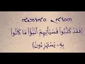 اسم الله الأعظم في القرآن بالسريانية יהוהܝܗܘܗ ومعناه بالعربية - سنابات لؤي الشريف