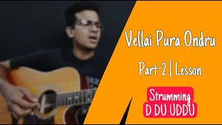 Vellai Pura Ondru Lesson Part 2 Isaac Thayil Illaiyaraaja Tamil Guitar Lessons kJ Yesudas