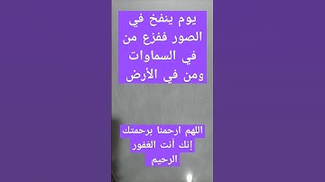 آيات بينات من الذكر الحكيم #quran #explore #اكسبلور #قران #قرانكريم #ترند #قرآن_كريم #راحة_نفسية