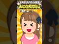 【大切なお知らせ】2ch動画大幅リニューアルします！ #shorts