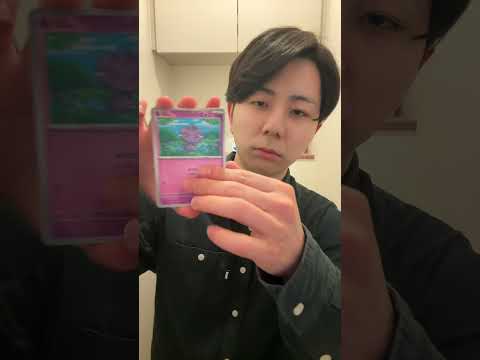 ポケカ新弾パックとか開封 #ポケモン #ポケカ #ポケモンカード #ニンジャスピナー
