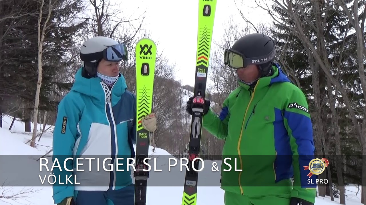 【SIEGER2020-21 SKI TESTING REPORT PLUS】VÖLKL RACETIGER SL & PRO SL