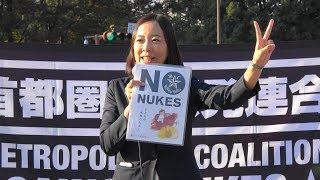 吉良よし子氏(日本共産党/参議院議員)スピーチ「★1111原発ゼロ☆国会前集会 原発ゼロ基本法案を審議せよ!再稼働反対!原発ゼロ政権の誕生を!」2018.11.11 @国会正門前 吉良佳子 検索動画24 吉良よし子氏(日本共産党/参議院議員)スピーチ「★1111原発ゼロ☆国会前集会 原発ゼロ基本法案を審議せよ!再稼働反対!原発ゼロ政権の誕生を!」2018.11.11 @国会正門前 吉良佳子 検索動画 24