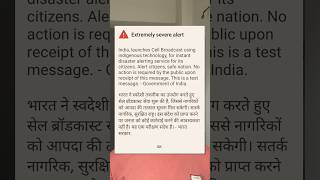 NDMA क्या है? | National Disaster Management Authority Explained 🇮🇳 #shorts #news #pmupdate