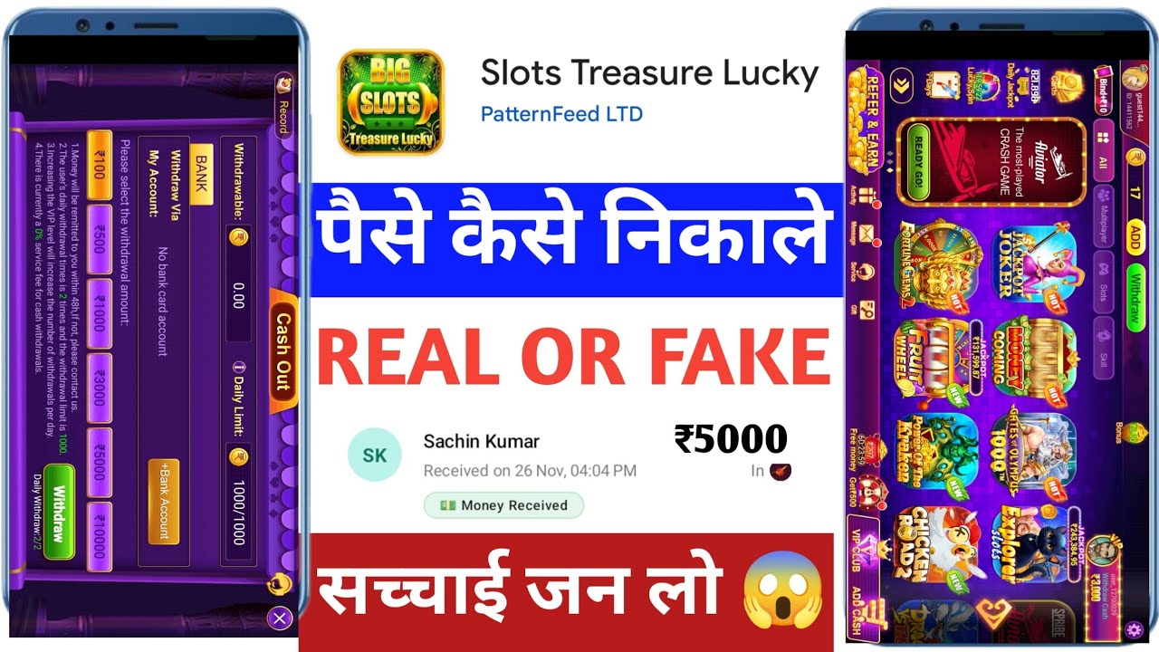 Slots Treasure Lucky App Real Or Fake | Slots Treasure Lucky App Review | Se Paise Kaise Kamaye