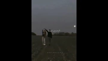 عيني انت وروحي انت ودمي دمك حالات واتساب 