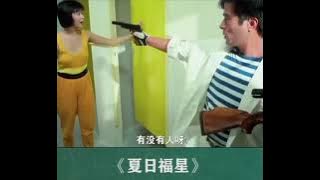 #rosamundKwan