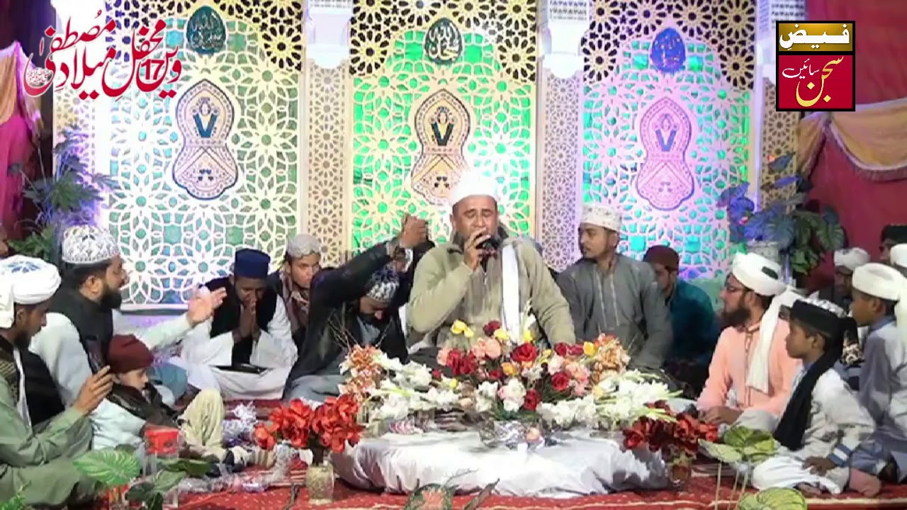 Tanam Farsooda Jaan Para Farsi Naat | SHABBIR NIAZI TAHIRI |