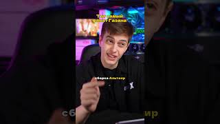 Железо мечты в шапке профиля #сборкапк #компьютер #юмор #pc
