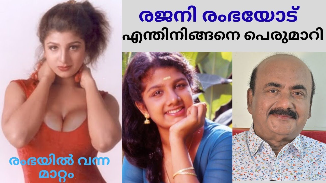 EP #192 രംഭയുടെ ആ പ്രവൃത്തി കണ്ട രജനികാന്തിൻ്റെ നിയന്ത്രണം നഷ്ടമായി ! പിന്നീട് അവിടെ സംഭവിച്ചു ?