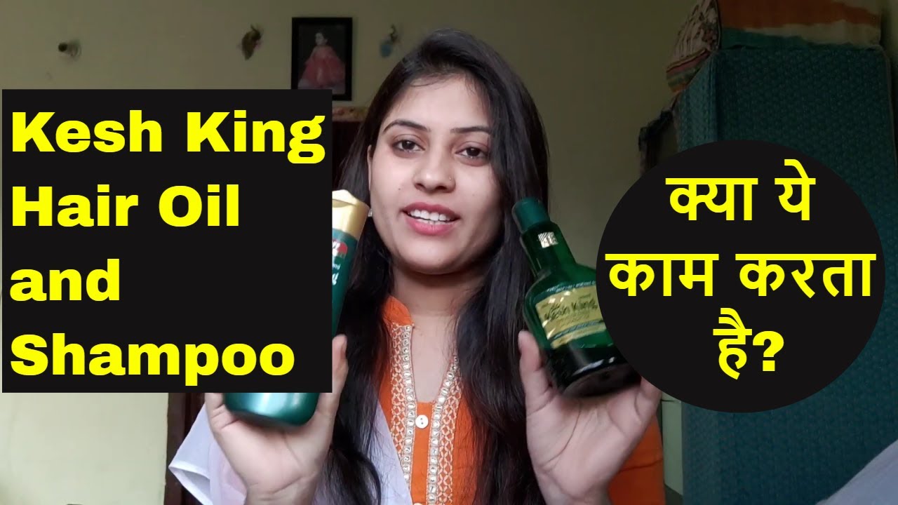 Kesh King Hair Oil and Shampoo For Hairfall Control Review Kya Ye