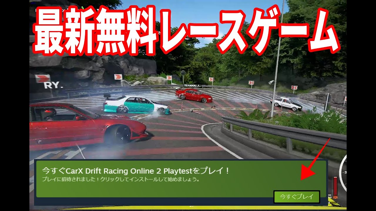 23才になりました・・・！【CarX Drift Racing Online2】期間限定無料！最新レースゲームがきた！ カーエックスドリフトレーシングオンライン２ #shorts