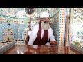 Itikaf Or Nemaz Ke Inthai Ahm Masail | By Syed Sabtain Ul Hassan Gilani