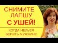 Почему я одна: Как хитрые трюки манипуляторов убивают ценность женщины в отношениях и рушат жизнь