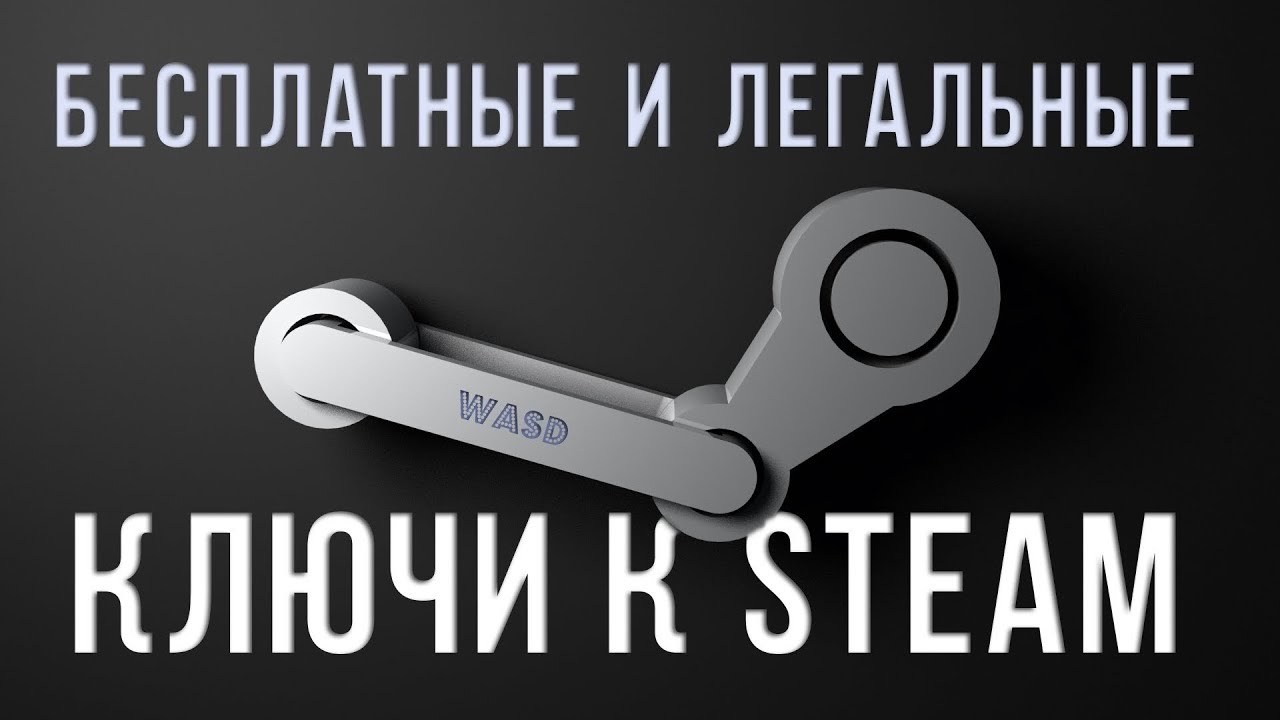 халява из steam фото 48