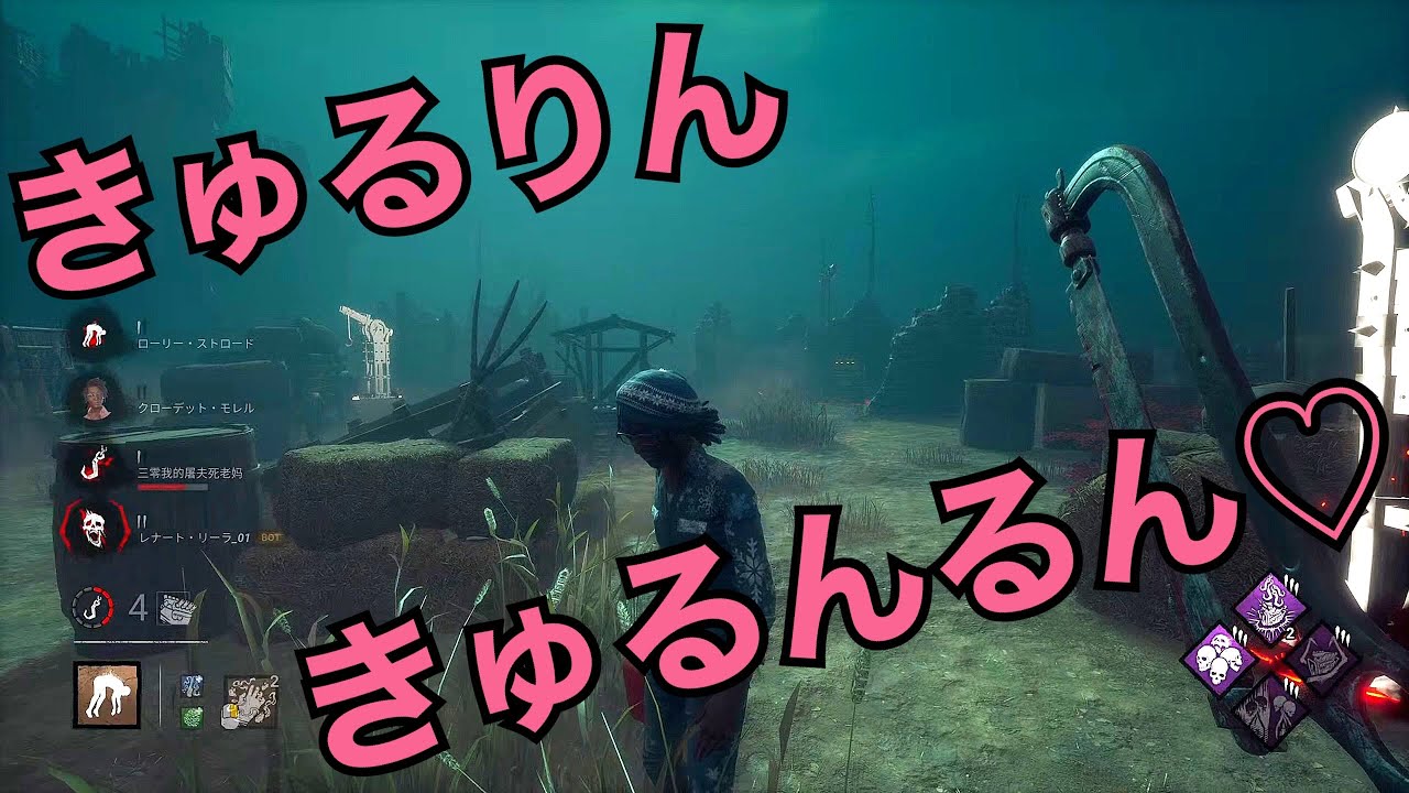 諦めたらそこで安西先生4台残し全滅[DBD/デッドバイデイライト]