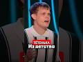 Ах , какая женщина ! Новый выпуск шоу «Звезды» только в VK видео ! #шоу #юмор #звезды #стоянов