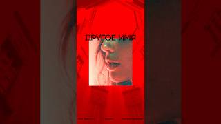 https://www.kinopoisk.ru/film/1161475/ https://www.kinopoisk.ru/film/1161475/