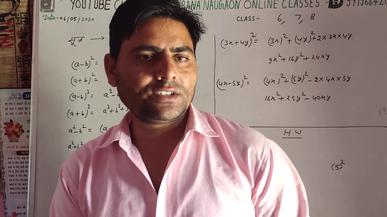 Math - YouTube