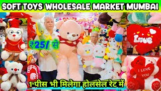 Soft Toys Manufacturer Mumbai | Soft Toys Wholesale Market Mumbai | Crawford Toys Market Mumbai screenshot 5