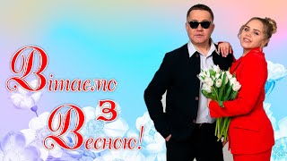Тюльпани - Микола Задора & Nr