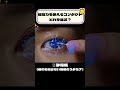 【究極の選択】超能力を使えるコンタクト、どれを選ぶ？