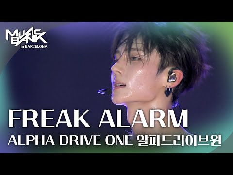FREAK ALARM - ALPHA DRIVE ONE (알파드라이브원) [2026 뮤직뱅크 인 바르셀로나] | KBS 261007 방송