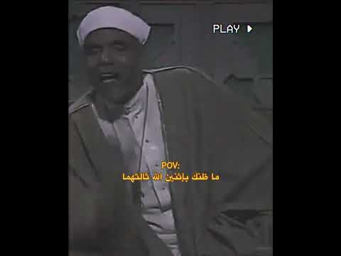 ماظنك باثنين الله ثالثهما تصاميمي محمدنبينا مبروك زيد الخير كلام من ذهب الشيخ الشعراوي