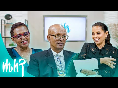 ችግር የሌለበት የሚባል ትዳር ራሱ ችግር ነው Avoiding Gray Divorce HELEN SHOW