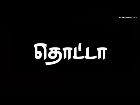 Aalum Parambarai Whatsapp Status Tamil Mass Whatsapp Status Tamil Whatsapp Status Video Gethu Rowdy