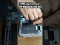 How To Remove The HP EliteBook 840 G3 HDD