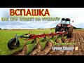 ✅Farming simulator 2019 КАК ВЛИЯЕТ ВСПАШКА ПОЛЕЙ НА УРОЖАЙ ?💥💥💥 (эксперимент) 💯