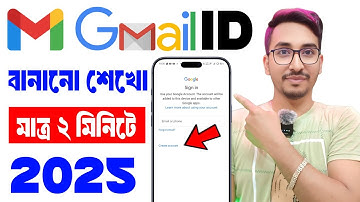 New Gmail Account Kaise Banaye | gmail id kaise banaye | how to create gmail account | email id