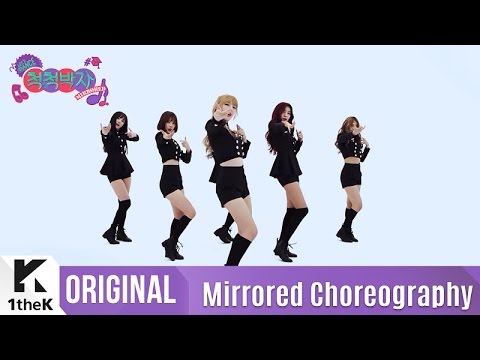 [Mirrored] GFRIEND(여자친구)_'FINGERTIP' Choreography(FINGERTIP 거울모드 안무영상)_1theK Dance Cover Contest