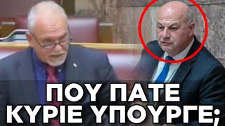 ΠΗΓΕ ΝΑ ΤΗΝ ΚΟΠΑΝΗΣΕΙ Ο ΤΣΙΑΡΑΣ - ΤΑ ΑΚΟΥΣΕ ΑΠΟ ΤΟΝ ΚΩΣΤΑ ΜΠΟΥΜΠΑ!