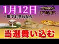 【すぐに消します】もう時間がない！この波動を受け取れば願いが叶います【金運が上がる音楽・願いが叶う音楽】