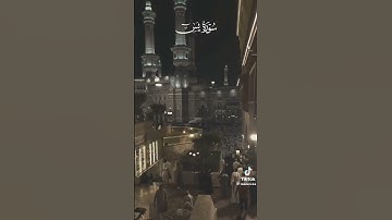 قِيلَ ادْخُلِ الْجَنَّةَ قَالَ يَا لَيْتَ قَوْمِي يَعْلَـمُونَ من سورة يس- آية (26)