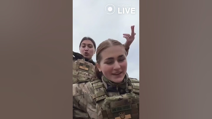 🔴🔴🔴Українки в ЗСУ