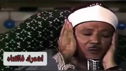 *شهر رمضان * تلاوه خاشعه للشيخ عبد الباسط عبد الصمد رحمه الله