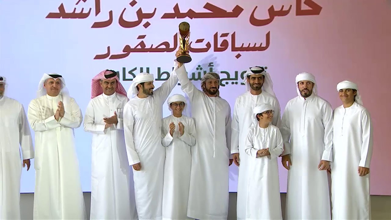 كاس محمد بن راشد لسباقات الصقور 2026 - أشواط الكاس