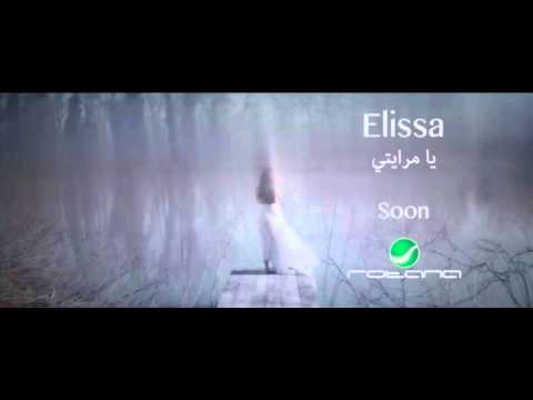       2015 اليسا يامرايتى