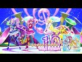 Suite Precure♪ Vocal Album 2 Track 10