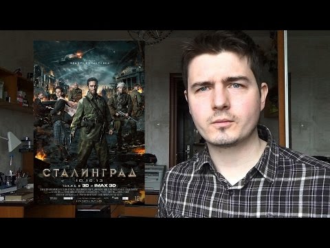 Обзор фильма 