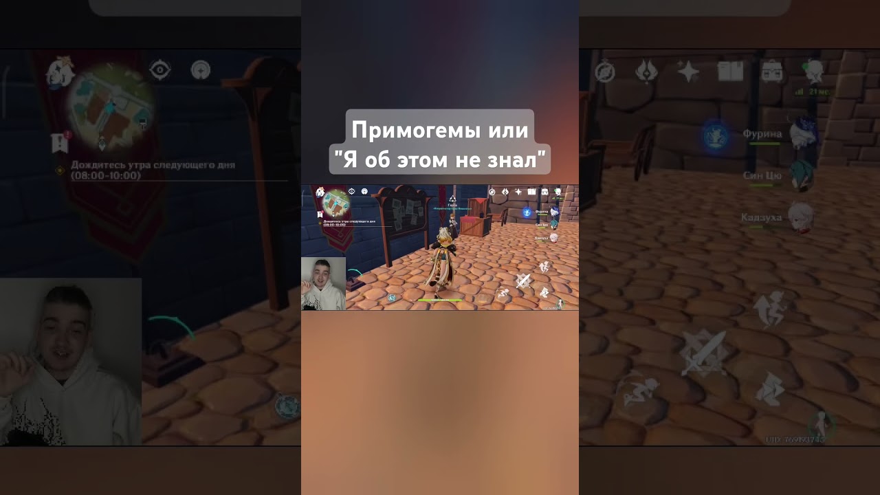 Примогемы бесплатно, ТоП фарм в 