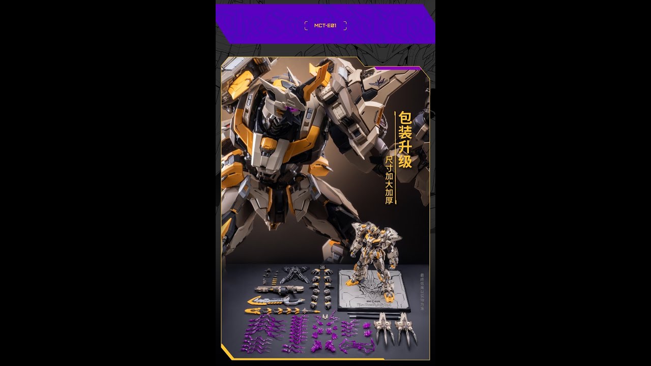 Moshow Toys Noble Class - Scourge of God