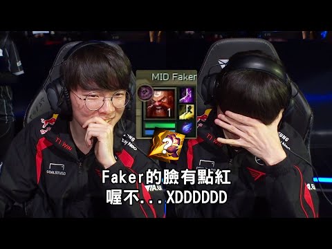Faker打野忘了帶重擊引全場爆笑 | 2024 LCK季前賽