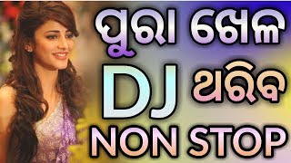 Odia Latest New Dj Non Stop 2019 Hard Bass Mix