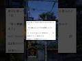 何番目が好き?#ほっこり#子供
