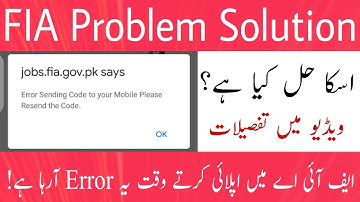 FIA (Federal Investigation Agency) Online Apply Error Problem Solution | How to Made Account ?